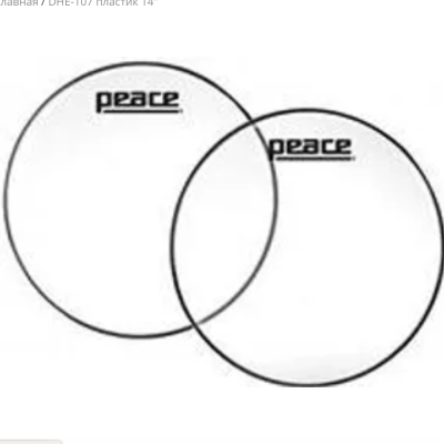 DHE-107 пластик 14"