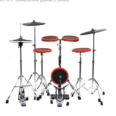 TR-7C тренировочная ударная установка